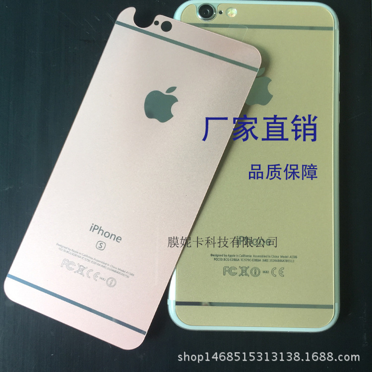 適用於蘋果6S絲印彩膜後膜 iPhone6P6S鋼化玻璃彩膜背膜 廠傢直銷批發・進口・工廠・代買・代購