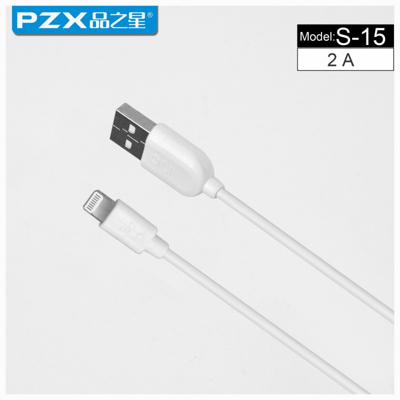 品之星/PZX-S15數據線lightning介面6Splus手機USB充電線工廠,批發,進口,代購