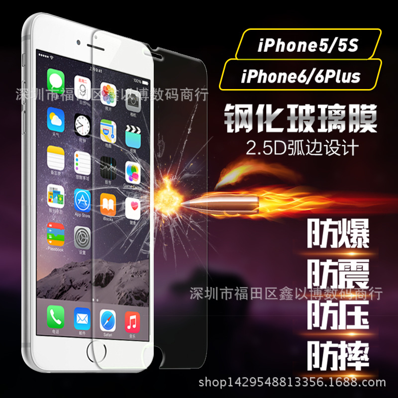 鋼化膜玻璃膜三星索尼 iPhone5/6鋼化手機貼膜 高清防爆貼膜特價批發・進口・工廠・代買・代購