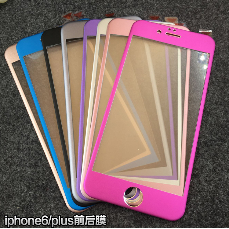 蘋果iphone6Splus鈦合金弧邊全覆蓋彩色4.7鋼化玻璃手機前後膜批發・進口・工廠・代買・代購