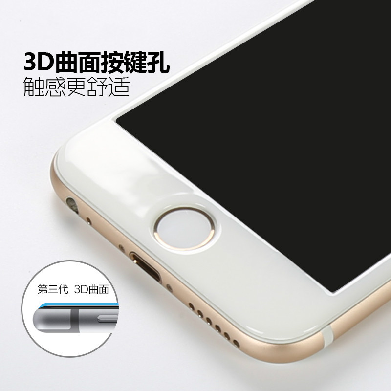 iPhone6全屏鋼化玻膜 蘋果6S曲麵3D膜 6Plus碳纖維光麵全覆蓋5.5批發・進口・工廠・代買・代購