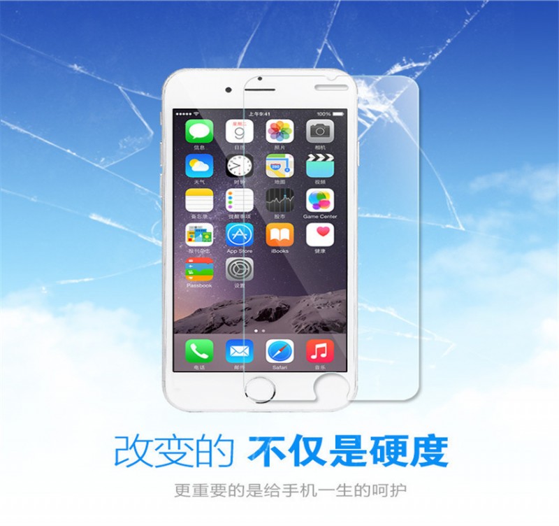 iphone7鋼化玻璃膜 蘋果7plus手機保護膜貼膜 iphone7鋼化膜批發・進口・工廠・代買・代購