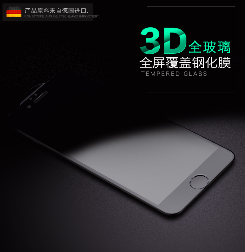 蘋果7鋼化膜 iphone7plus手機膜軟邊3D曲麵鋼化玻璃膜 紫光保護膜工廠,批發,進口,代購