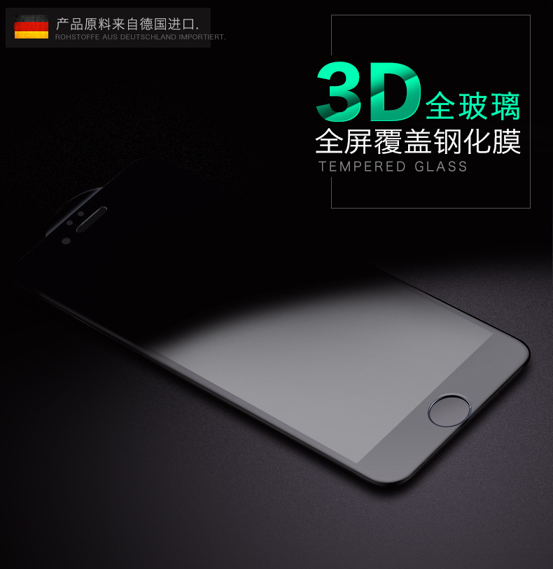 蘋果7鋼化膜 iphone7plus手機膜軟邊3D曲麵鋼化玻璃膜 紫光保護膜批發・進口・工廠・代買・代購