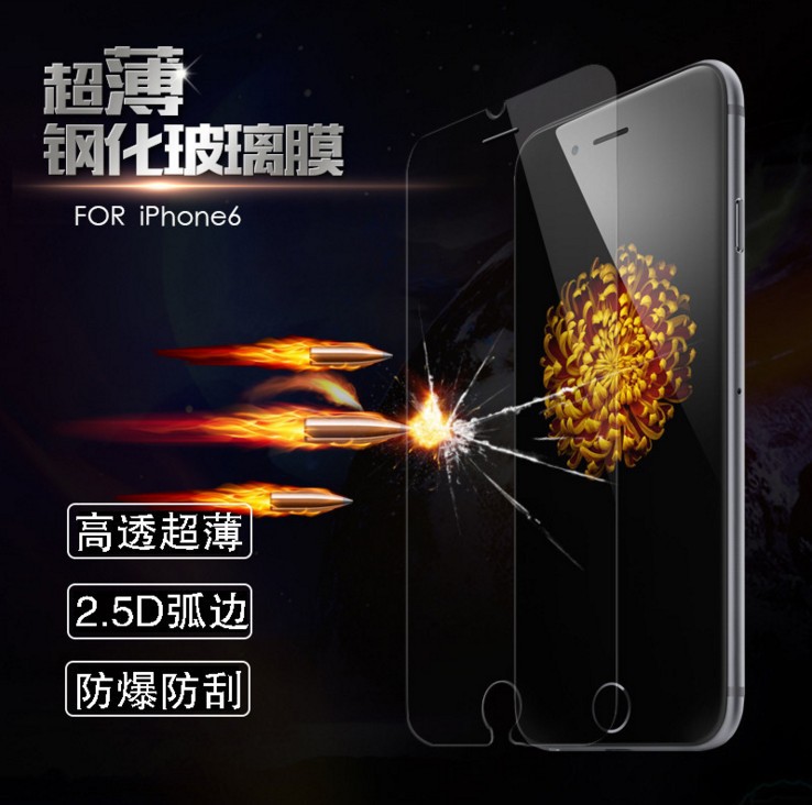 蘋果5/6p鋼化膜 iPhone7 plus鋼化玻璃膜 iPhone7手機保護膜批發・進口・工廠・代買・代購