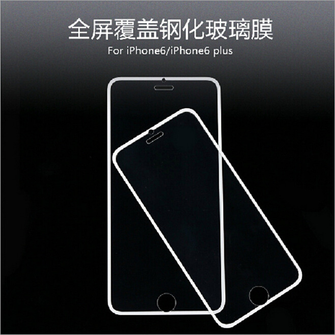 適用 iphone6絲印小白邊 蘋果手機鋼化膜 全屏覆蓋 現貨廠傢供應批發・進口・工廠・代買・代購