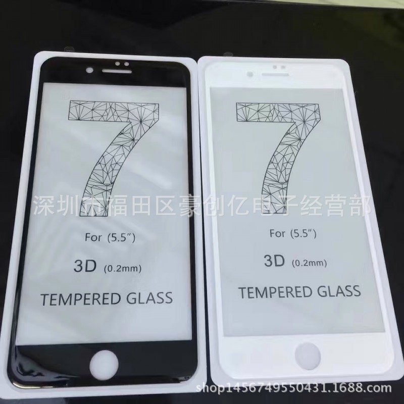 適用於iphone7 3d鋼化膜蘋果7 7plus手機玻璃膜全屏全覆蓋保護膜工廠,批發,進口,代購
