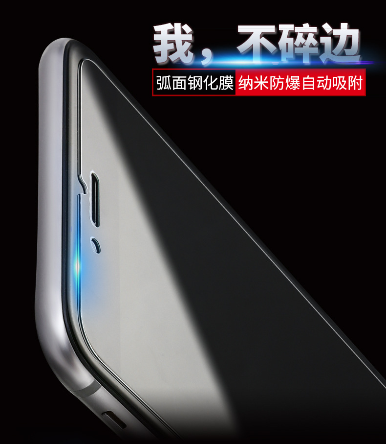 批發蘋果6/6p鋼化膜 手機鋼化玻璃膜 iPhone7/7plus 手機保護膜批發・進口・工廠・代買・代購