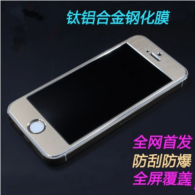 鈦合金鋼化玻璃膜 iphone6鈦鋁合金玻璃膜 3D曲麵蘋果全包膜工廠,批發,進口,代購