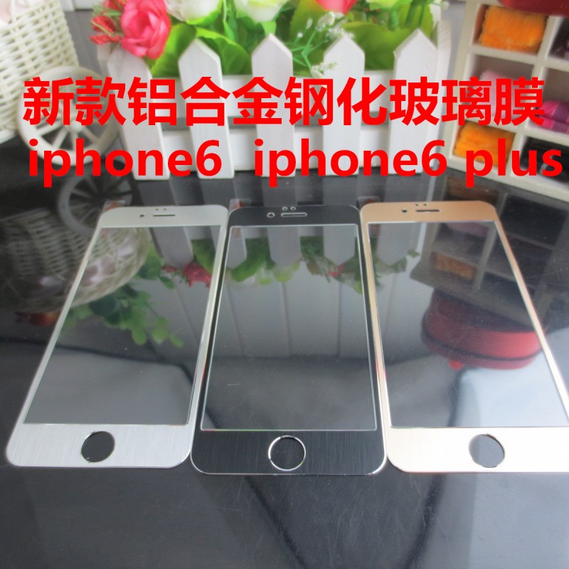 iphone6 plus鋁合金鋼化玻璃膜 蘋果6全覆蓋膜 iphone6金屬拉絲膜批發・進口・工廠・代買・代購