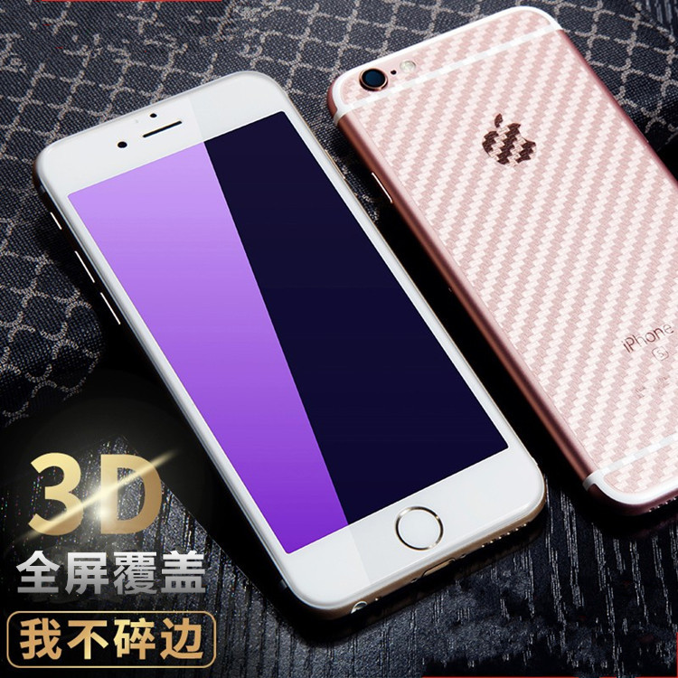 適用於iphone7全屏鋼化膜6splus抗紫藍光全覆蓋鋼化膜手機貼膜批發・進口・工廠・代買・代購