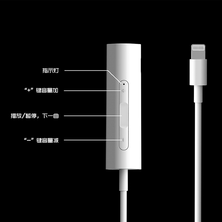 獨傢新品蘋果 7耳機轉接頭lightning轉3.5mm音頻轉接頭可充電工廠,批發,進口,代購