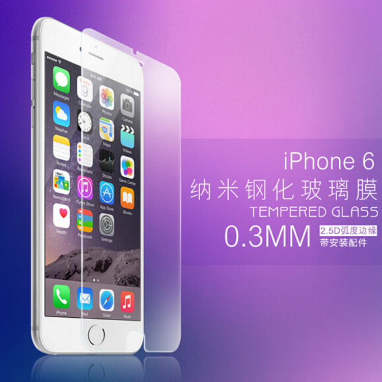 iphone6plus鋼化玻璃膜 蘋果64.7全屏覆蓋玻璃膜i6手機 前後背膜工廠,批發,進口,代購