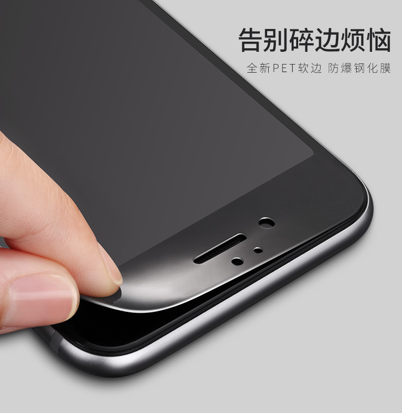 新款蘋果7plus鋼化玻璃膜 3D曲麵軟邊碳纖維全屏 iphone7保護膜工廠,批發,進口,代購