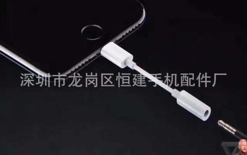 iPhone新款蘋果7耳機轉換接頭 蘋果7轉接頭轉3.5mm蘋果7耳機線工廠,批發,進口,代購