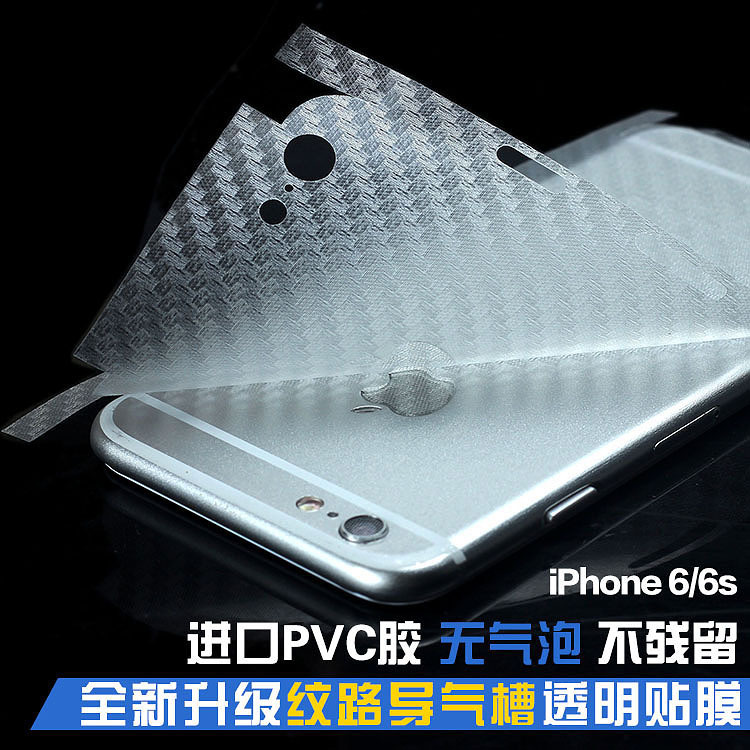 iphone6plus背膜 iphone6s碳纖維後膜蘋果5S手機透明磨砂非鋼化膜批發・進口・工廠・代買・代購