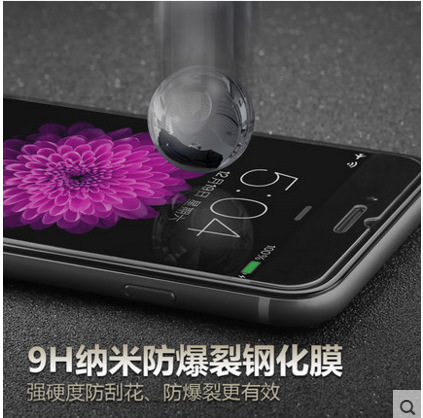 iPhone7鋼化玻璃膜蘋果6 Plus超薄防爆保護膜手機貼膜4.7寸/5.5寸工廠,批發,進口,代購