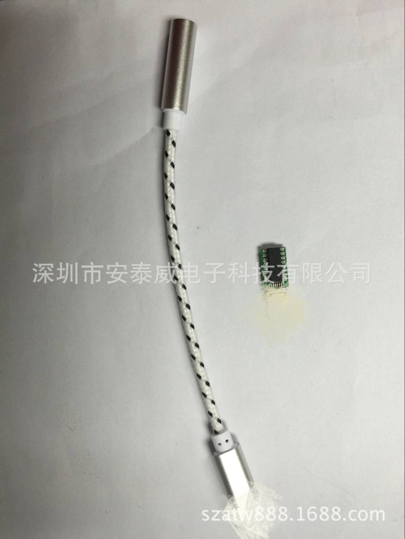 iPhone7耳機轉接線 新款Lighting轉接頭耳機線轉3.5mm蘋果耳機線工廠,批發,進口,代購