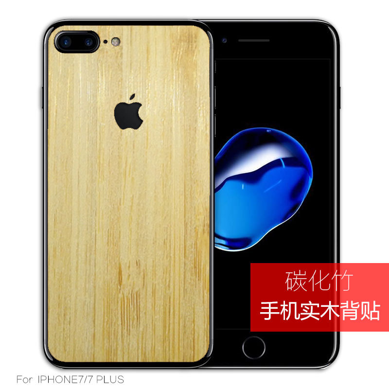新款創意款iphone7手機木貼iphone7 plus木質保護膜工廠直銷批發・進口・工廠・代買・代購