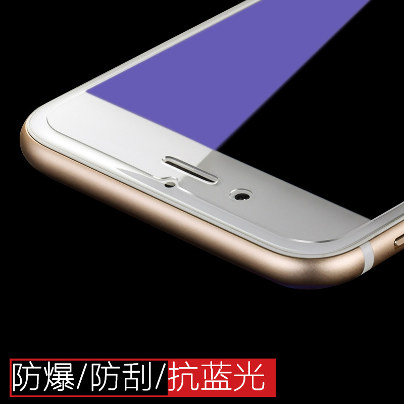 iPhone7鋼化膜 手機屏幕保護膜半邊膜vivo x7手機鋼化玻璃膜批發工廠,批發,進口,代購