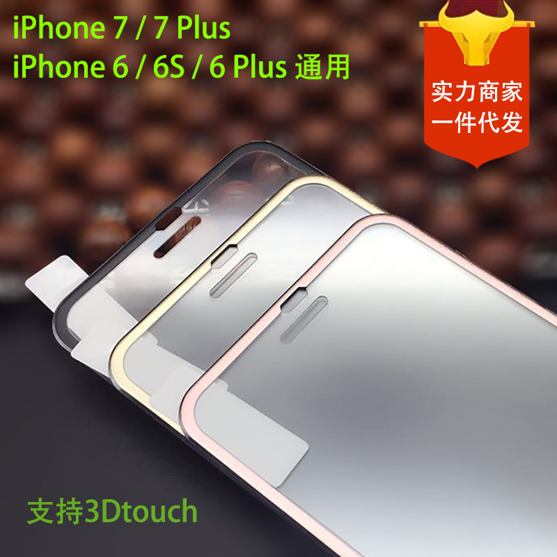 iphone7全覆蓋鋼化玻璃膜蘋果6Splus全屏鋼化膜曲麵鈦合金保護膜工廠,批發,進口,代購