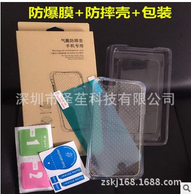 iPhone6 Plus氣囊防摔手機殼蘋果6S進口軟性納米防爆膜 套裝工廠,批發,進口,代購