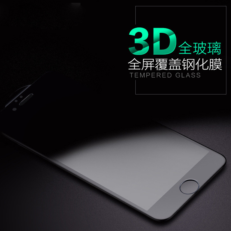 iPhone7鋼化膜 蘋果6/6p玻璃鋼化膜3D全屏手機貼膜批發手機保護膜工廠,批發,進口,代購