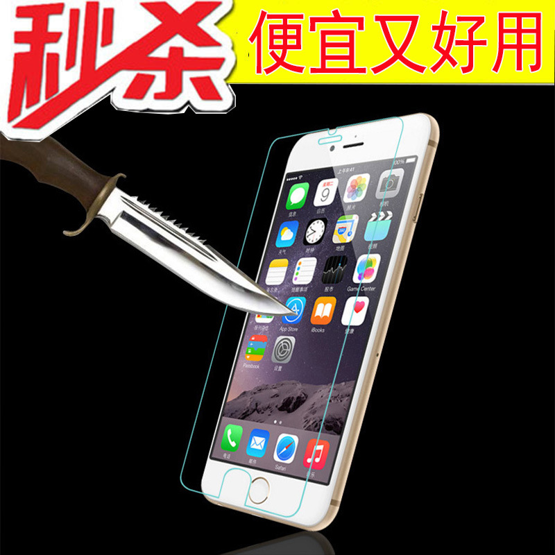 批發鋼化玻璃膜蘋果4/4s5/5s6/6s 6plus iphone 6鋼化膜3m玻璃膜工廠,批發,進口,代購