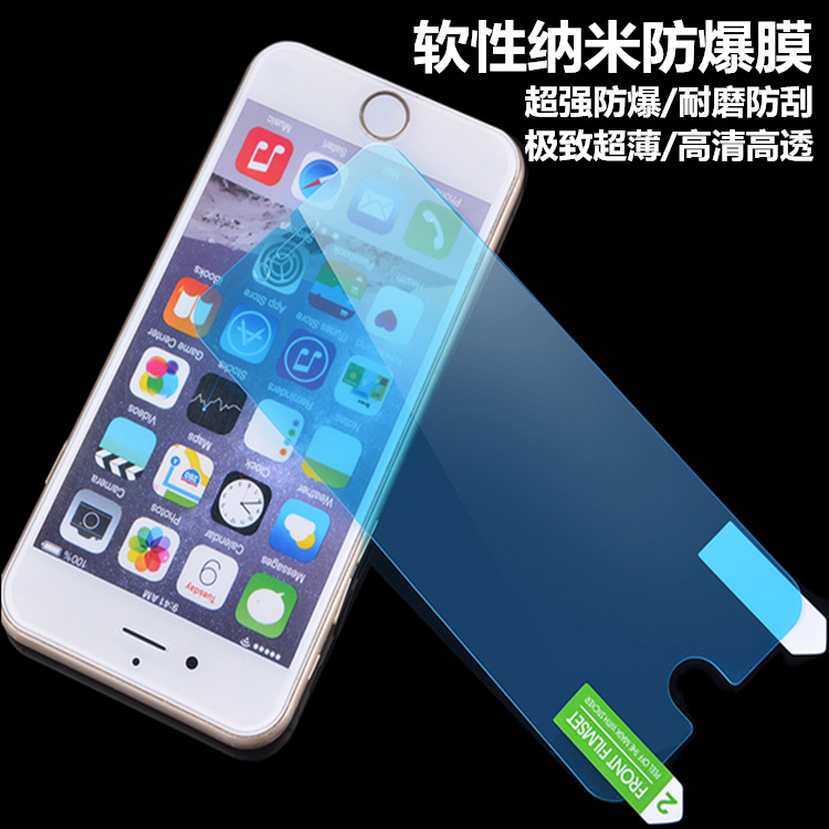 iPhone6S Plus 納米軟性防摔防爆膜 蘋果 小米4 IPADmini3 納米膜批發・進口・工廠・代買・代購