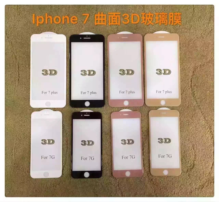 蘋果7鋼化玻璃膜 iphone7 plus 鋼化膜 3D全屏覆蓋手機貼膜工廠,批發,進口,代購