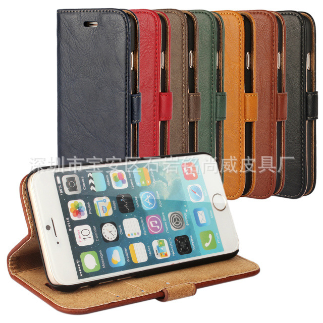 iphone7 油皮紋支架插卡錢包手機保護皮套 蘋果7S 手機殼工廠,批發,進口,代購