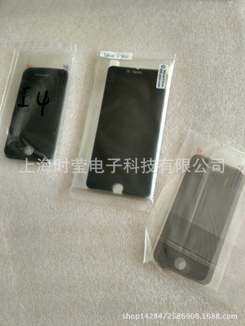 優質手機防窺膜  iphone4 5 6 s plus專用防窺視防偷看屏幕貼膜工廠,批發,進口,代購