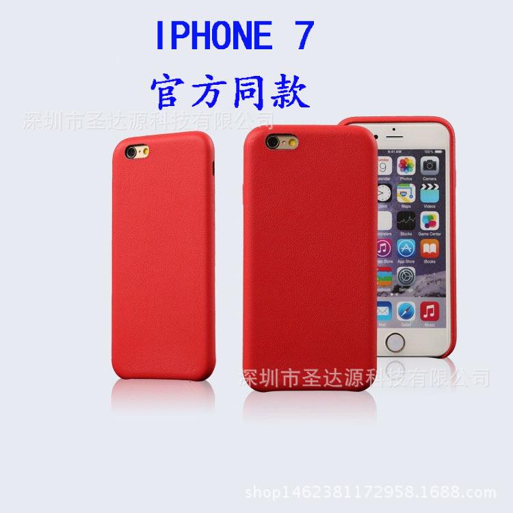 新款iphone7手機殼蘋果7仿原殼 蘋果7plus皮套 7G/7P官方保護套批發・進口・工廠・代買・代購