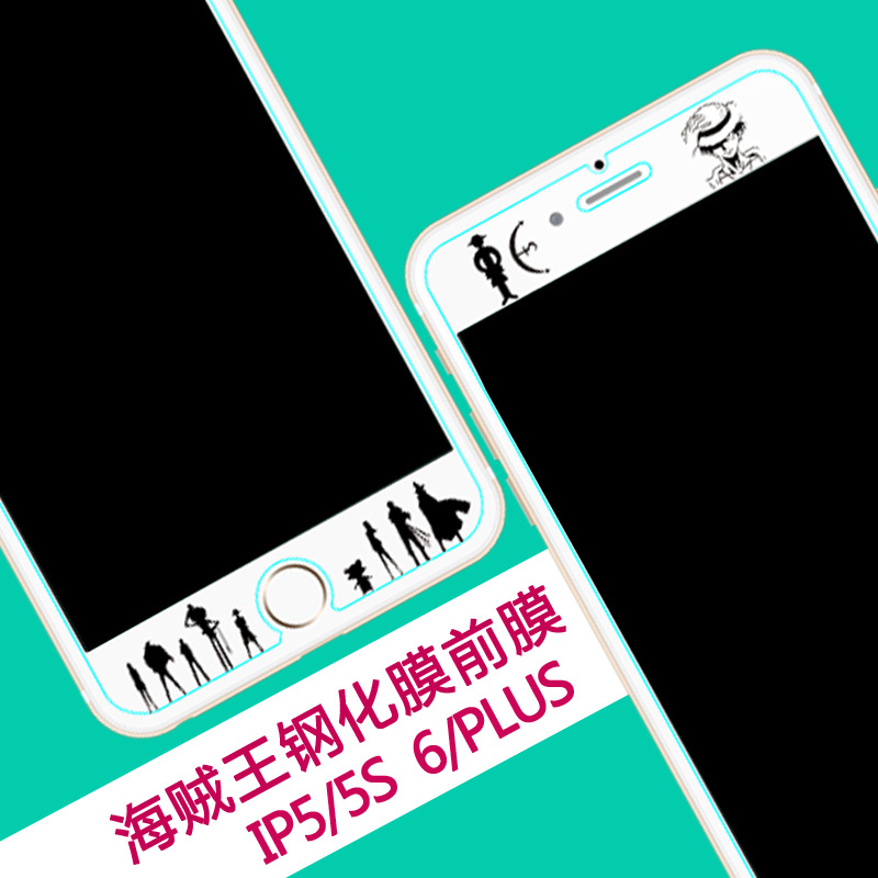 適用於蘋果iphone6S海賊王路飛鋼化膜5S鋼化彩膜PLUS 玻璃膜前膜批發・進口・工廠・代買・代購