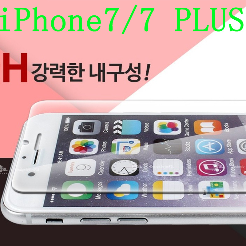 蘋果iphone7鋼化膜高清貼膜iph7 plus防指紋PLUS防爆膜工廠,批發,進口,代購