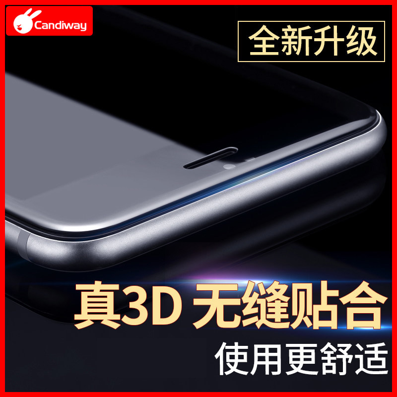 iphone6s 3D曲麵全覆蓋鋼化膜 蘋果plus全屏手機玻璃膜6S熱彎冷雕批發・進口・工廠・代買・代購