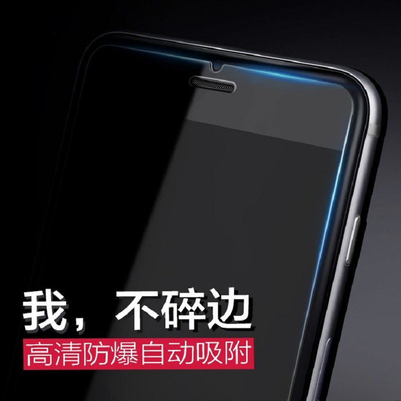 iphone7鋼化膜iphone6S 蘋果7/7plus全屏2.5D曲麵鋼化玻璃手機膜工廠,批發,進口,代購