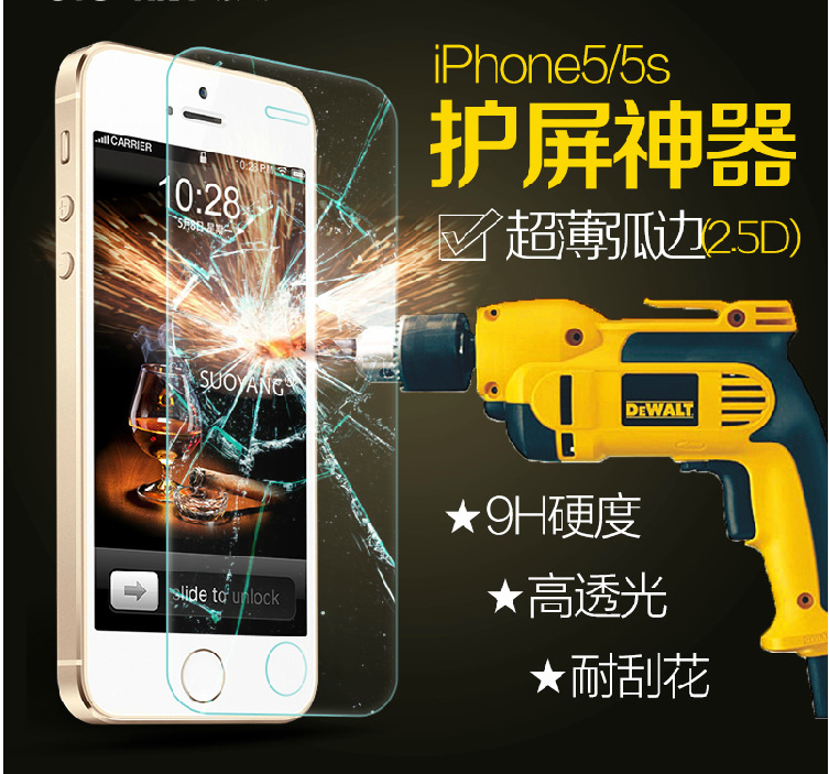 iPhone6鋼化玻璃膜 蘋果7手機貼膜iPhone7屏保 工廠批發 手機膜工廠,批發,進口,代購