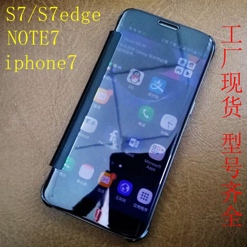 S7/S7edge智能休眠皮套蘋果7電鍍鏡麵保護套iPhone7鏡子手機殼工廠,批發,進口,代購