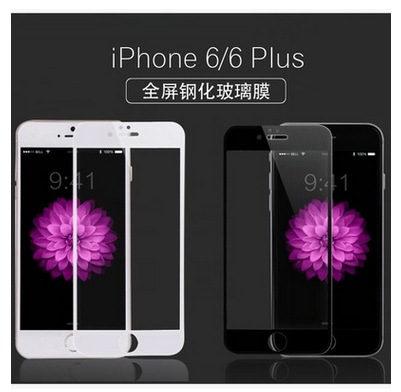 適用於iPhone6絲印鋼化膜蘋果4.7全屏玻璃膜批發5.5絲印鋼化膜批發・進口・工廠・代買・代購