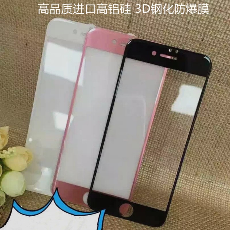 蘋果貼膜 iphone7手機膜3D高鋁矽手機鋼化iphone6s保護膜防爆膜工廠,批發,進口,代購