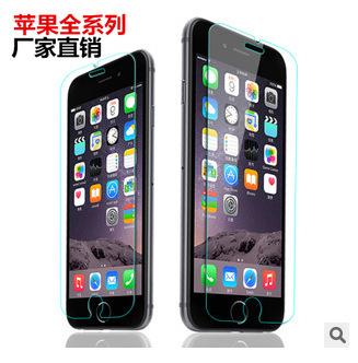 蘋果6s鋼化膜iphone5se超薄玻璃膜iphone7/7plus 手機保護膜批發工廠,批發,進口,代購