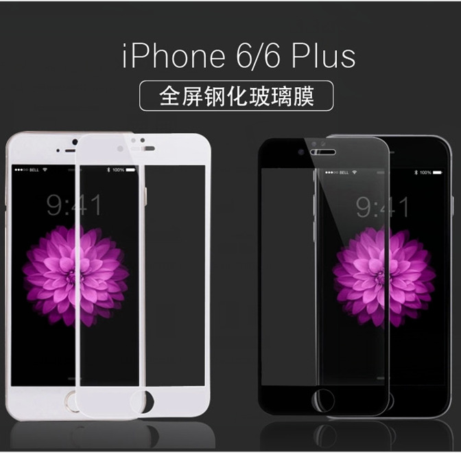iphone7plus鋼化玻璃膜蘋果7絲印彩膜7plus全屏覆蓋手機保護膜工廠,批發,進口,代購