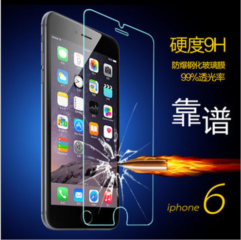 適用於iphone4S 5S蘋果6 4.7 5.5直邊鋼化玻璃膜 弧度防爆貼膜防批發・進口・工廠・代買・代購