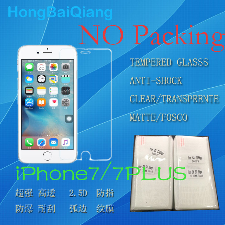 蘋果iPhone7S 5.5鋼化玻璃膜蘋果7鋼化玻璃膜絲印防藍光保護膜批發・進口・工廠・代買・代購
