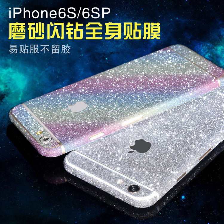 iPhone6splus手機彩膜貼紙蘋果6s磨砂閃鉆全身保護膜iPhone7背膜工廠,批發,進口,代購