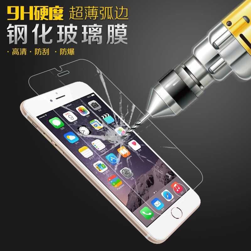 包郵蘋果鋼化玻璃保護膜iphone 4s 5s 6G 6GPLUS全系列鋼化膜批發批發・進口・工廠・代買・代購