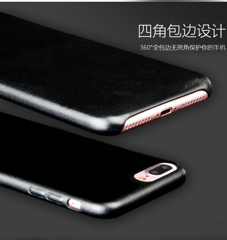 新款 蘋果7plus超薄商務皮套iPhone7手機殼 皮質保護套工廠批發批發・進口・工廠・代買・代購