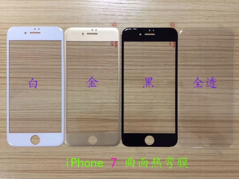 Iphone7 plus手機3D曲麵鋼化膜 熱彎曲麵彩色絲印防爆玻璃保護膜工廠,批發,進口,代購