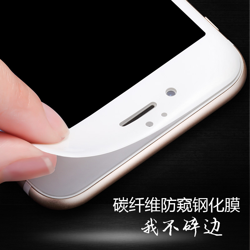 Iphone7碳纖維3D曲麵鋼化膜 Iphone6Plus3D軟邊高清防窺保護膜工廠,批發,進口,代購